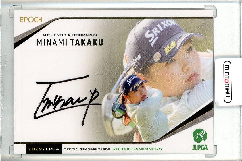 ミントモール / MINT 池袋店 / EPOCH 2022 JLPGA 日本女子プロゴルフ ROOKIES&WINNERS 高久みなみ  直筆サインカード 025/160