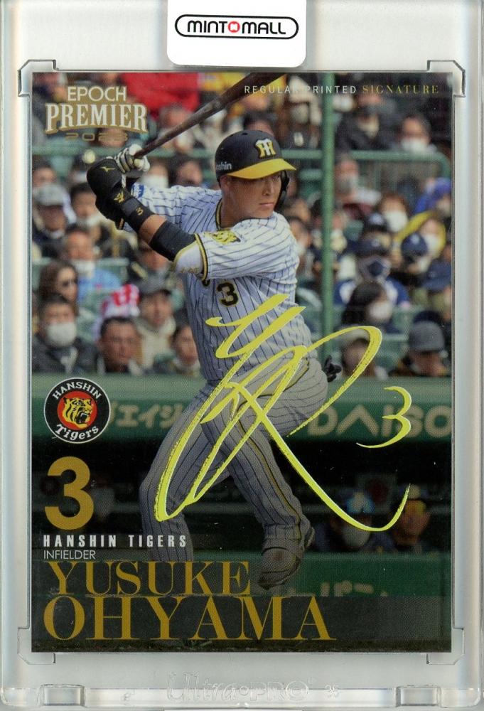 EPOCH 2023 大山悠輔 直筆サイン ミントモール / MINT 立川店 / 2023 EPOCH 阪神タイガース プレミア