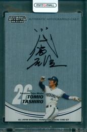 2011 EPOCH 日本プロ野球OBクラブ オフィシャルカードセット 猛打者列伝 田代富雄 直書き直筆サイン入りカード #S-WTT【37/70】 横浜大洋ホエールズ