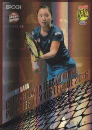 EPOCH2016 INTERNATIONAL PREMIER TENNIS LEAGUE  奈良くるみ HOLOSPECTRA-BRONZE 40/55