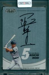 2011 EPOCH 日本プロ野球OBクラブ オフィシャルカードセット 猛打者列伝 堀幸一 直書き直筆サイン入りカード #S-MKH【49/70】 千葉ロッテマリーンズ