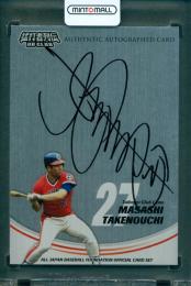 2011 EPOCH 日本プロ野球OBクラブ オフィシャルカードセット 猛打者列伝 竹ノ内雅史 直書き直筆サイン入りカード #S-LMT【8/70】 太平洋クラブライオンズ