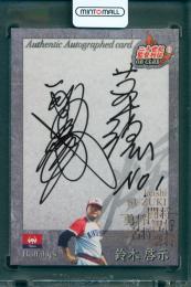 2011 EPOCH 日本プロ野球OBクラブオフィシャルカードセット「二十世紀監督列伝」 鈴木啓示 直書き直筆サイン入りカード #A-BKS【3/80】 近鉄バファローズ