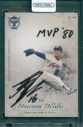 2015 EPOCH 日本プロ野球OBクラブ MVP列伝 木田勇 直書き直筆サイン入りカード #B-FIK【12/30】 日本ハムファイターズ