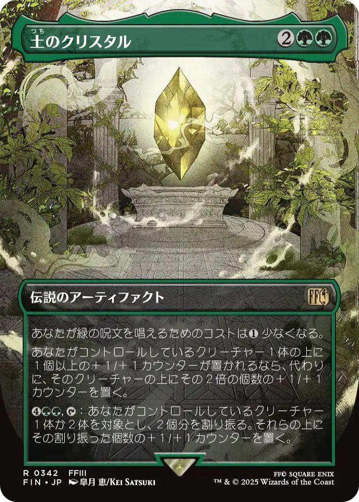 MTG 諜報土地10枚セット 拡張 foil