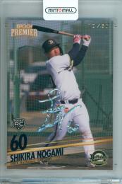 ミントモール / MINT 立川店 / 2026 EPOCH NPB プロ野球カード 野上士