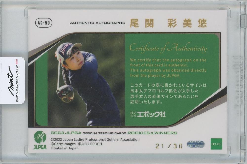 ミントモール / MINT 横浜店 / 2022 EPOCH JLPGA日本女子プロゴルフ協会 ROOKIES & WINNERS / 尾関彩美悠  ホログラム仕様AUTHENTIC AUTOGRAPHS直筆サインカード 【21/30】