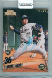2026 EPOCH オリックス・バファローズ PREMIER EDITION 森陽樹 #06  REGULAR FOIL SIGNATURE ホログラム版【70/99】