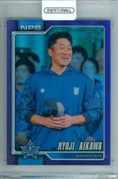 2026 TOPPS NPB 相川亮二 #130 Base Purple Foil Parallel【093/250】 横浜