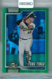 2026 TOPPS NPB 頓宮裕真 #189 Base Green Foil Parallel【17/99】 オリックス