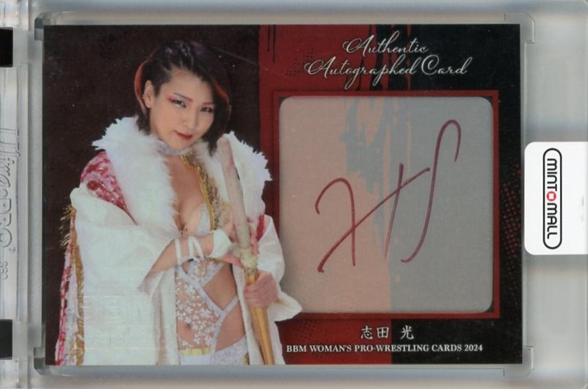 バイオニックJ 直筆サインカード　autograph cards 女子プロレス　アルシオン2002 SAKURADO