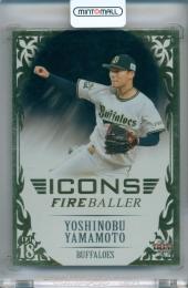 2020 BBM ICONS 山本由伸 #FP06 箔プリントカード 通常版【32/90】 オリックス