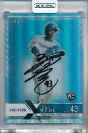 2022 EPOCH NPB LUXURY COLLECTION 水野達稀 #SP-093 直筆サインカード【07/54】 日本ハム