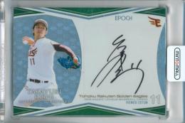 2019 EPOCH  パシフィック・リーグ プレミアエディション 岸孝之 #SGB-46 AUTHENTIC SIGNATURE 直筆サインカード シルバーグリーン版【04/18】 楽天