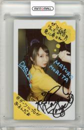 2020 BBM 女子アスリートカード Shining VENUS	森田真由子	直筆サインチェキ	5/24