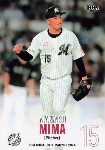 美馬学選手 サイン入りユニフォーム（Lサイズ） 千葉ロッテマリーンズ