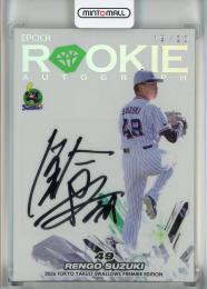 2026 Epoch ヤクルトスワローズ Premier Edition 鈴木蓮吾 ROOKIE AUTOGRAPH 直筆サインカード【19/20】