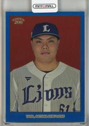 2023 Topps 206 平良海馬 Blue Foil【46/75】 埼玉西武ライオンズ