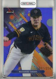 2025 Topps Finest NPB 田中将大 Purple Refractor【002/250】 読売ジャイアンツ