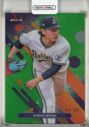 2025 Topps Finest NPB 宮城大弥 Green Refractor【94/99】 オリックスバッファローズ