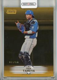2025 Topps Stadium Club NPB 田宮裕涼  Gold Parallel(ファーストナンバー)【01/50】 北海道日本ハムファイターズ