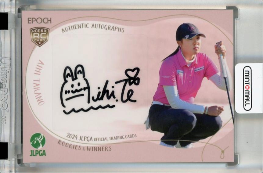 ミントモール / MINT 千葉店 / EPOCH JLPGA 日本女子プロゴルフ ROOKIES & WINNERS 2024 髙野愛姫  直筆サインカード【14/15】