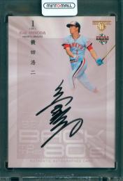 2009 BBM ヒストリックコレクション BACK TO THE 80's 蓑田浩二 直書き直筆サイン入りカード #KM【95/100】 阪急ブレーブス