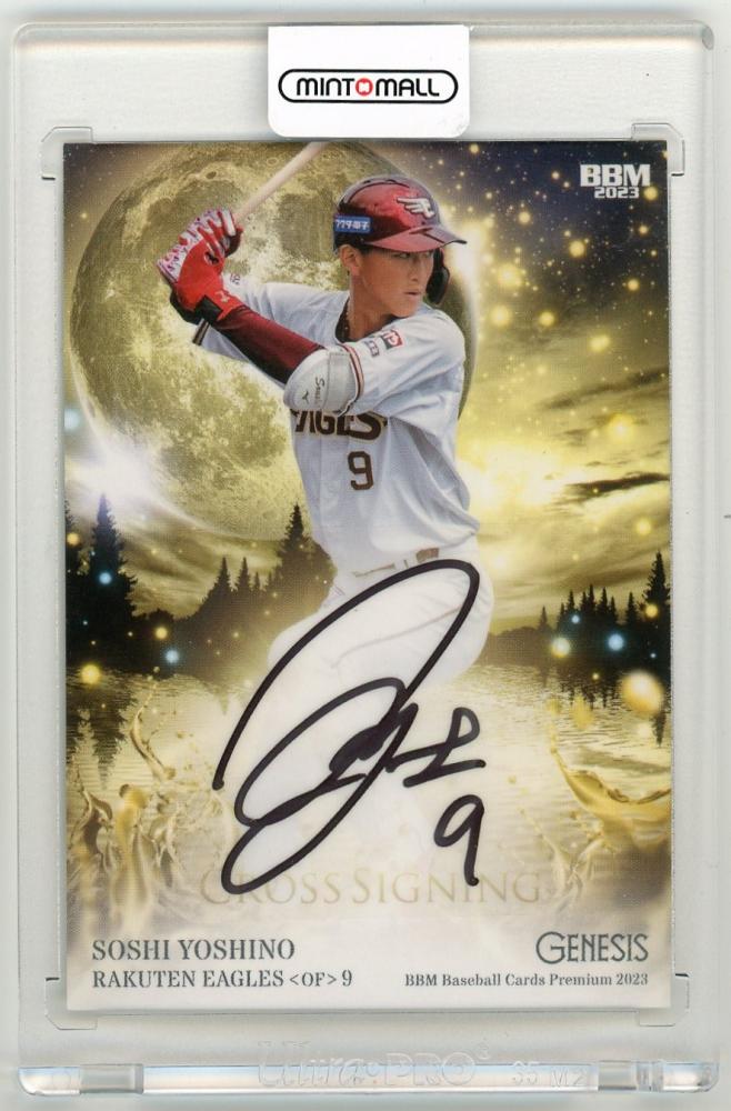 ミントモール / MINT LAB TOKYO店 / 2023 BBM GENESIS 吉野創士 クロス