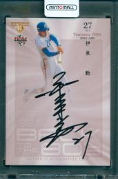 ミントモール / MINT 千葉店 / BBM プロ野球90周年 2024 伊東勤 直筆