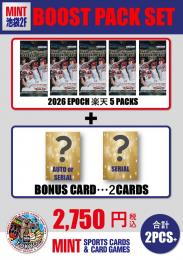 2026 Epoch   【国内野球お楽しみ袋】池袋店version 2026 Epoch 東北楽天ゴールデンイーグルス 5パック+1枚直筆サイン/シリアル+2枚シリアル