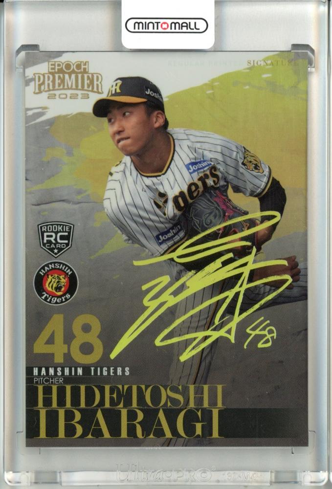 茨木秀俊　直筆サイン　阪神タイガース　ルーキーカード　シグネチャーセット 茨木秀俊 直筆サインカード 茨木秀俊 直筆サイン 阪神タイガース