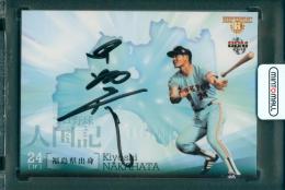 2011 BBM ヒストリックコレクション プロ野球人国記 中畑清 直書き直筆サイン入りカード #KN【29/100】 読売ジャイアンツ