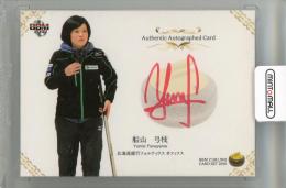 2016 BBM カーリングカードセット 船山弓枝 直筆サインカード【05/25】 北海道銀行フォルティウス