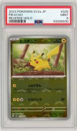 ポケモンカード　【sv2a】【JPN】【モンスターボールミラー】《ピカチュウ/Pikachu》[025/165](C)【PSA9】