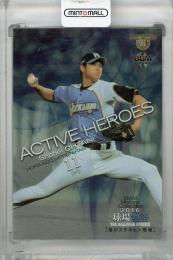 2016 BBM 球場物語 大谷翔平 ACTIVE HEROES 北海道日本ハムファイターズ