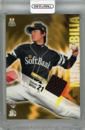 2005 BBM 福岡ソフトバンクホークス 和田毅 ジャージカード【167/300】