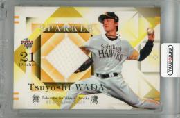 2007 BBM 福岡ソフトバンクホークス 舞鷹 和田毅 ジャージカード【323/350】