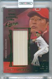 2018 EPOCH 広島東洋カープ STARS&LEGENDS 大瀬良大地 #AU-DO AUTHENTIC UNIFORM 【33/60】 広島