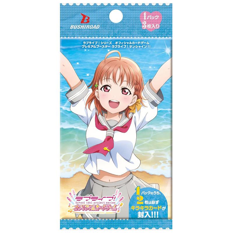 ああ ラブライブ カード ああ ラブライブ カード ラブライブ！スーパースター!! - 描き