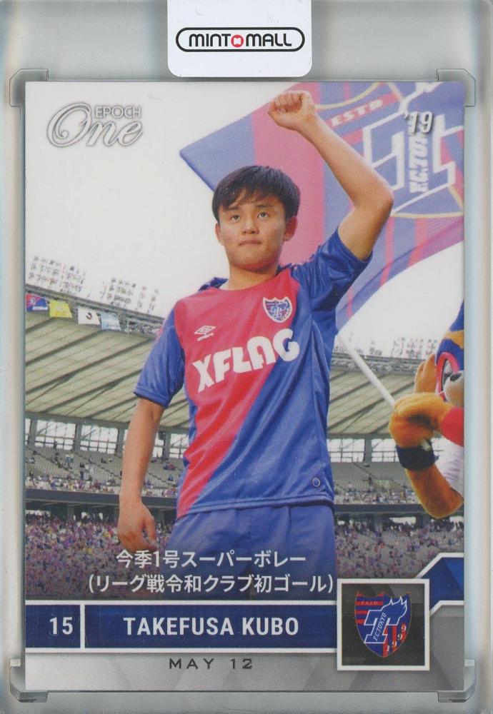 EPOCH 2019 サッカー日本代表 ビッグパッチカード 久保建英 ミントモール / MINT 池袋店 / 2019 EPOCH ONE 久保建英 #077 FC東京
