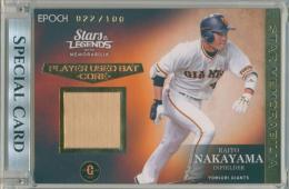 2022 EPOCH 読売ジャイアンツ STARS&LEGENDS WITH MEMORABILIA 中山礼都 #SMC-06 PLAYER USED BAT-CORE-【022/100】