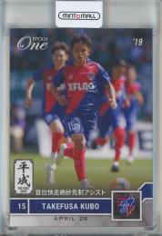 2019 EPOCH ONE 久保建英 #060 FC東京