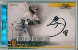 2024 EPOCH 阪神タイガース STARS&LEGENDS 前川右京 #AA-UKMA AUTHENTIC AUTOGRAPH ゴールド版【18/39】