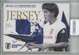 2025-26 EPOCH サッカー日本代表オフィシャルトレーディングカードスペシャルエディション 安藤智哉 ジャージーカード 日本代表