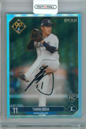 2024 EPOCH NPB LUXURY COLLECTION 上田大河 #SP-42 直筆サインカード【17/19】 西武