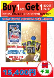 【海外ベースボールお楽しみ袋】千葉店version 2025 TOPPS SERIES2 HOBBY 1BOX+特典カード4枚
