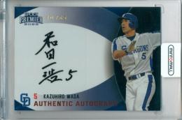 2023 EPOCH 中日ドラゴンズ PREMIER EDITION 和田一浩 #AA-41 AUTHENTIC AUTOGRAPH 直筆サインカード【10/65】