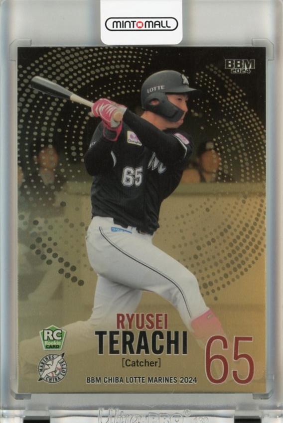 ミントモール / MINT 千葉店 / BBM 千葉ロッテマリーンズ 2024