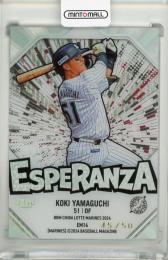 BBM 千葉ロッテマリーンズ 2024 山口航輝 Esperanza【45/50】