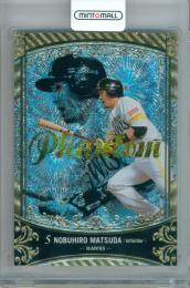 ミントモール / MINT 札幌店 / 2024 BBM プロ野球90周年 松田宣浩